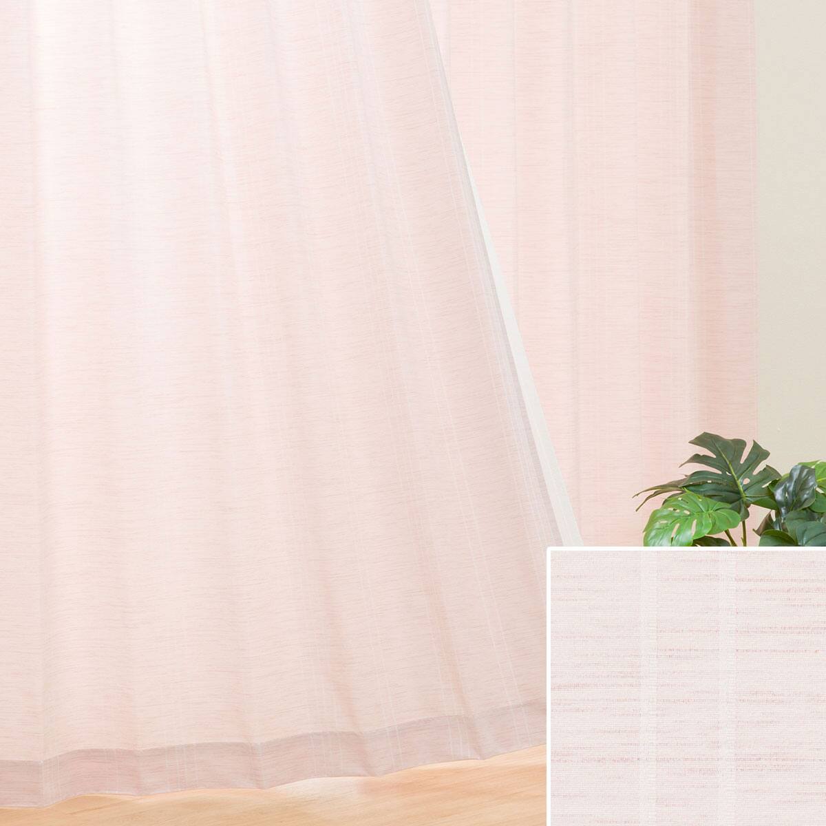 綾オーダーカーテン専門店(o^^o)様専用】定価3万円 ニトリ カジュアル