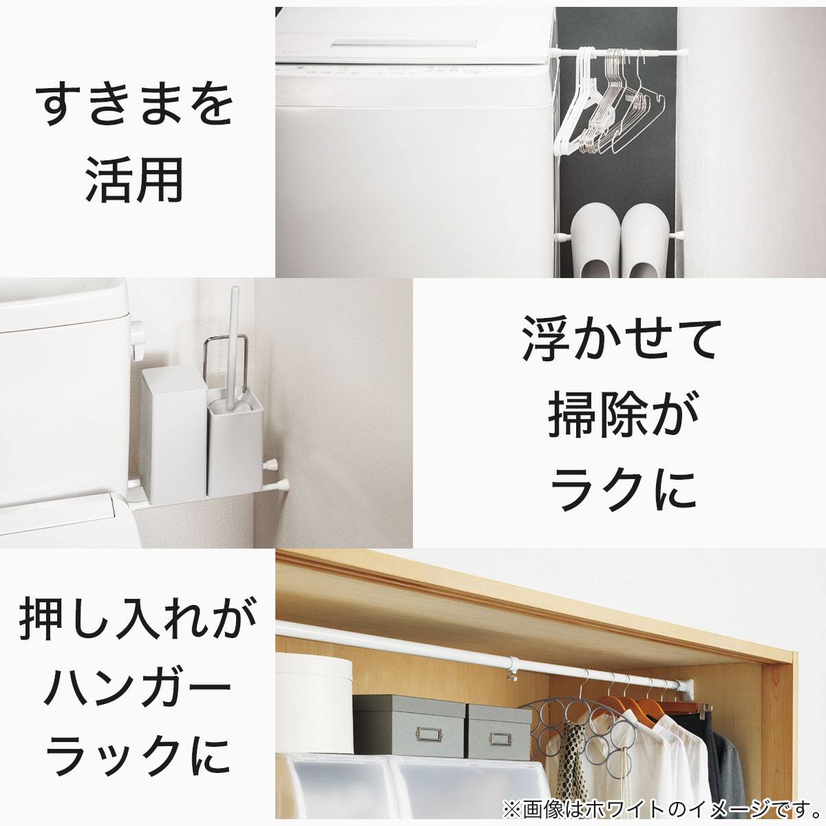 伸縮式 つっぱりポール(NT-5 BK 40-70) | ニトリネット【公式】 家具