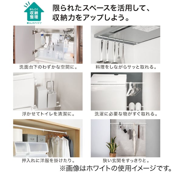 スライダー画像