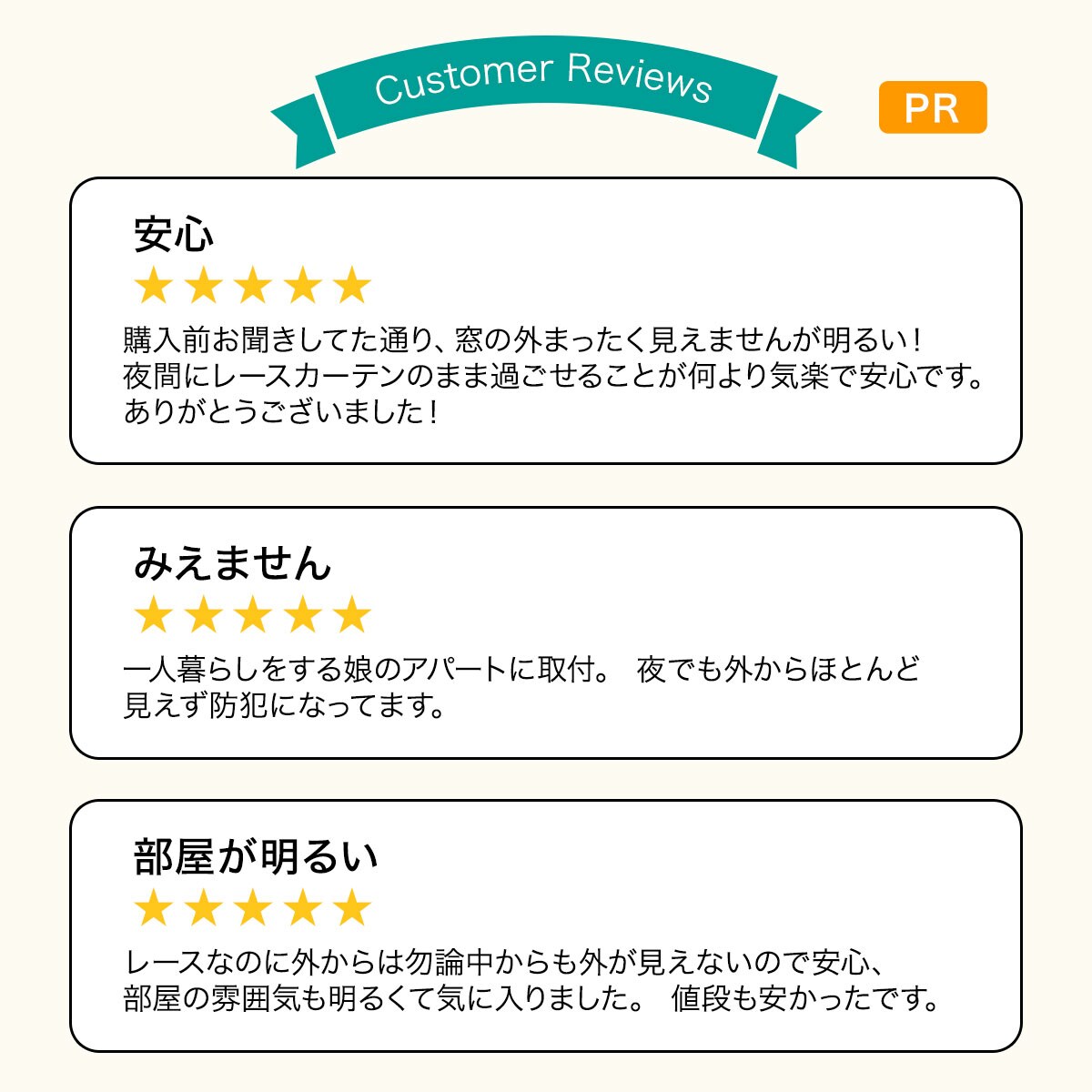お好みサイズレースカーテン RL079 アイボリー(幅-100/丈90-170cm