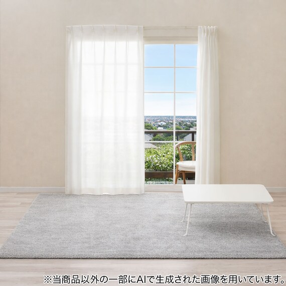 お好みサイズレースカーテン RL079 アイボリー(幅101-200/丈221-270cm 
