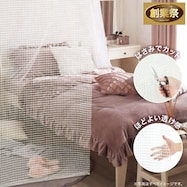 フリーカット間仕切り 85X220 ホワイト DH138【期間限定価格:11/25~1/5まで】