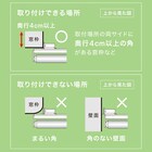 つっぱり遮光ロールスクリーン(RS06 WH 135X200) 7枚目画像