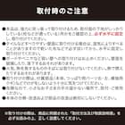 つっぱり遮光ロールスクリーン(RS06 WH 135X200) 17枚目画像