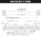 つっぱり遮光ロールスクリーン(RS06 WH 135X200) 19枚目画像