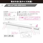 つっぱり遮光ロールスクリーン(RS06 WH 135X200) 20枚目画像