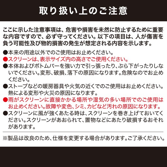 つっぱり遮光ロールスクリーン(RS06 WH 135X200) 23枚目画像