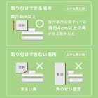 つっぱり遮光ロールスクリーン(RS06 NV 135X200) 7枚目画像