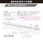 つっぱり遮光ロールスクリーン(RS06 NV 135X200) 20枚目画像