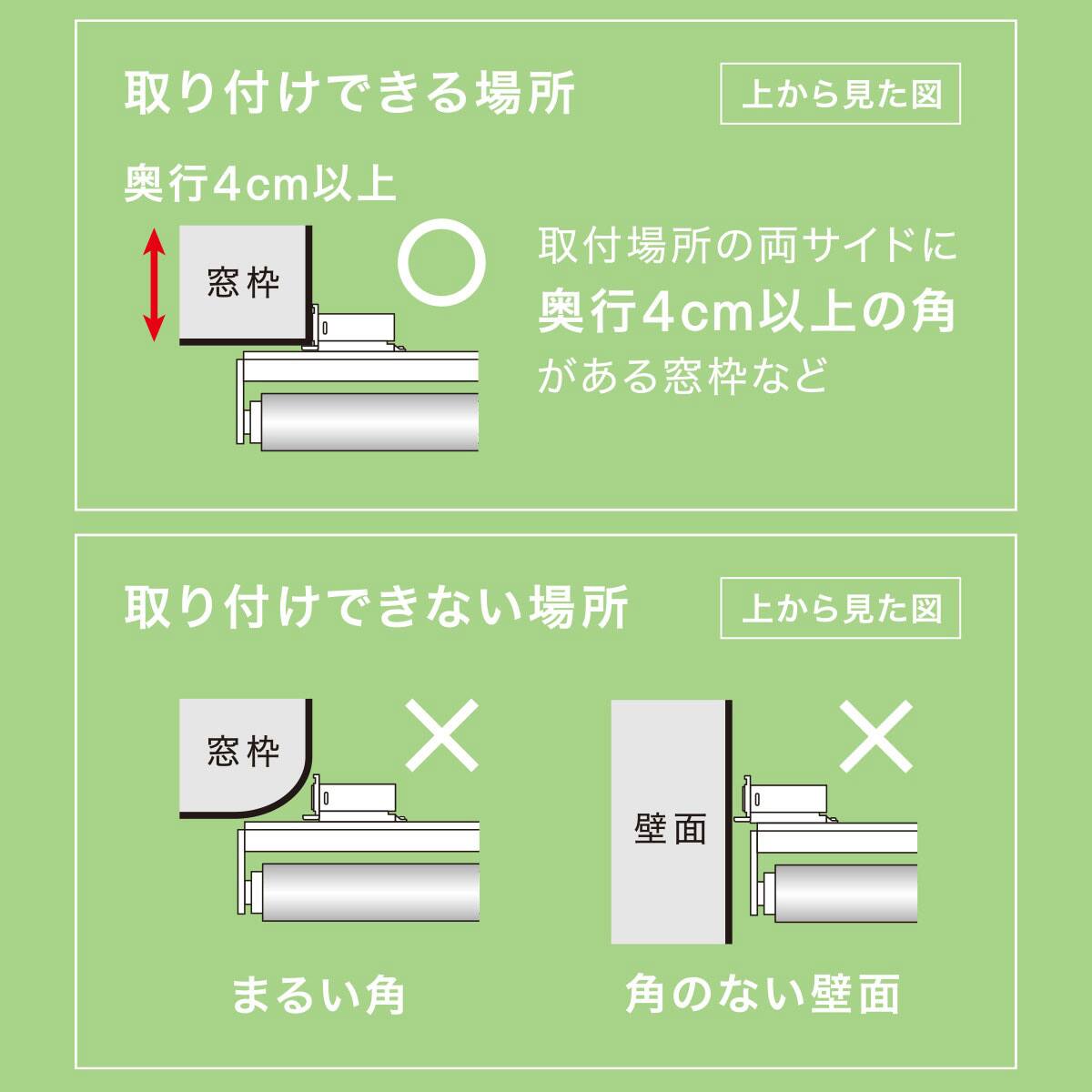 つっぱり採光ロールスクリーン(RS04 IV 135X200) | ニトリネット【公式