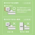 つっぱり採光ロールスクリーン(RS04 IV 135X200) 5枚目画像