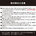 つっぱり採光ロールスクリーン(RS04 IV 135X200) 12枚目画像