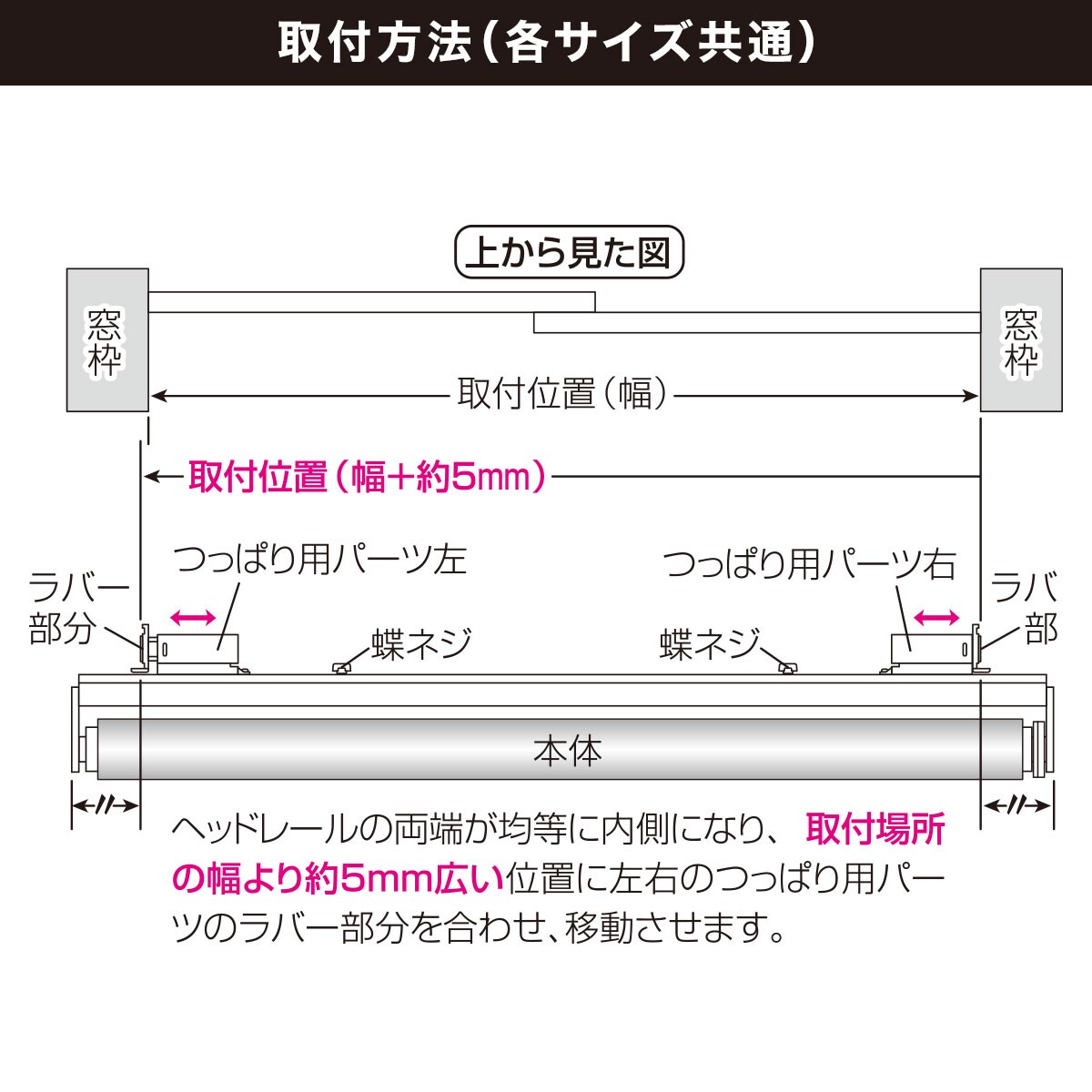 つっぱり採光ロールスクリーン(RS04 IV 135X200) | ニトリネット【公式