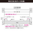 つっぱり採光ロールスクリーン(RS04 IV 135X200) 14枚目画像