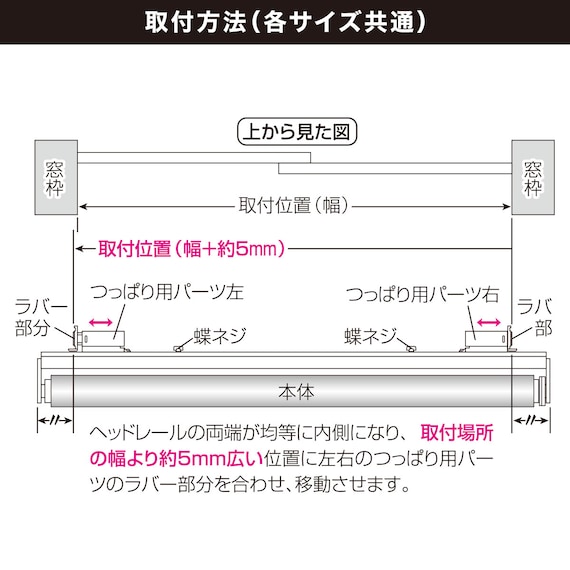 つっぱり採光ロールスクリーン(RS04 IV 135X200) 14枚目画像