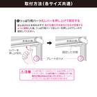 つっぱり採光ロールスクリーン(RS04 IV 135X200) 16枚目画像