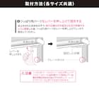 つっぱり採光ロールスクリーン(RS04 IV 135X200) 16枚目画像