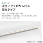 つっぱり採光ロールスクリーン(RS04 IV 135X200) 20枚目画像