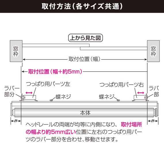 つっぱり採光ロールスクリーン(RS04 DBR 90X200) 14枚目画像