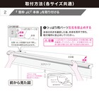 つっぱり採光ロールスクリーン(RS04 DBR 90X200) 15枚目画像