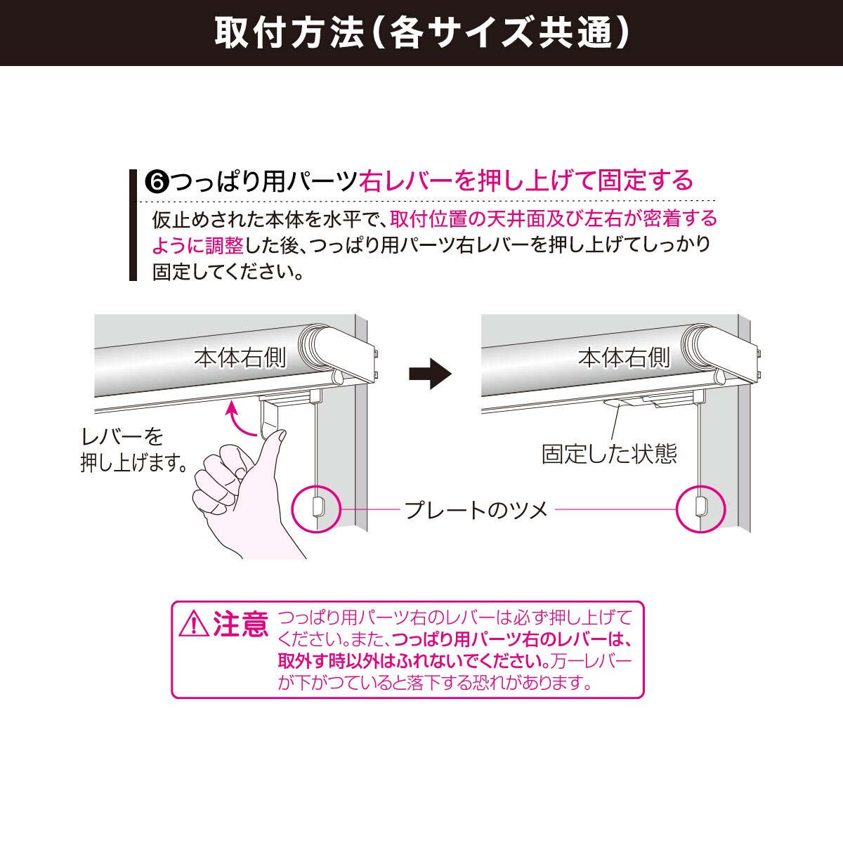 つっぱり採光ロールスクリーン(RS04 DBR 135X200) | ニトリネット