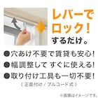 つっぱり採光ロールスクリーン(RS04 DBR 180X200) 2枚目画像