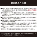 つっぱり採光ロールスクリーン(RS04 DBR 180X200) 12枚目画像