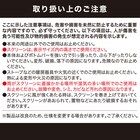 つっぱり採光ロールスクリーン(RS04 DBR 180X200) 18枚目画像