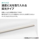 つっぱり採光ロールスクリーン(RS04 DBR 180X200) 20枚目画像