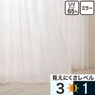 ミラーオーダーレースカーテン デルス2 2倍ヒダ