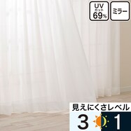 ミラーオーダーレースカーテン ラドム2 2倍ヒダ