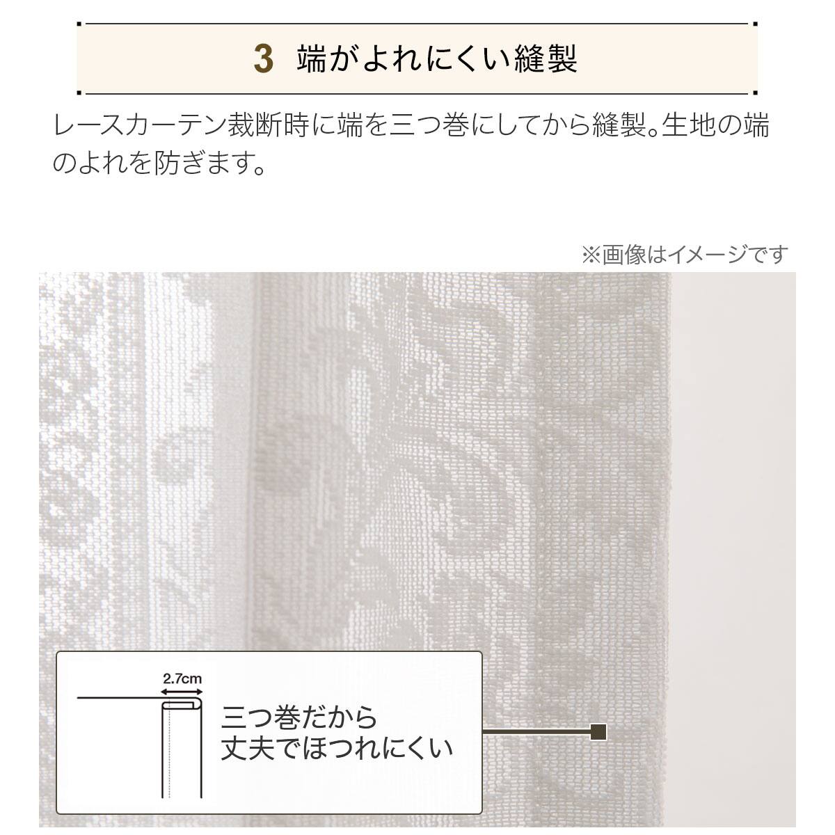 ミラーオーダーレースカーテン ラドム2 2倍ヒダ(幅-100/丈141-200cm