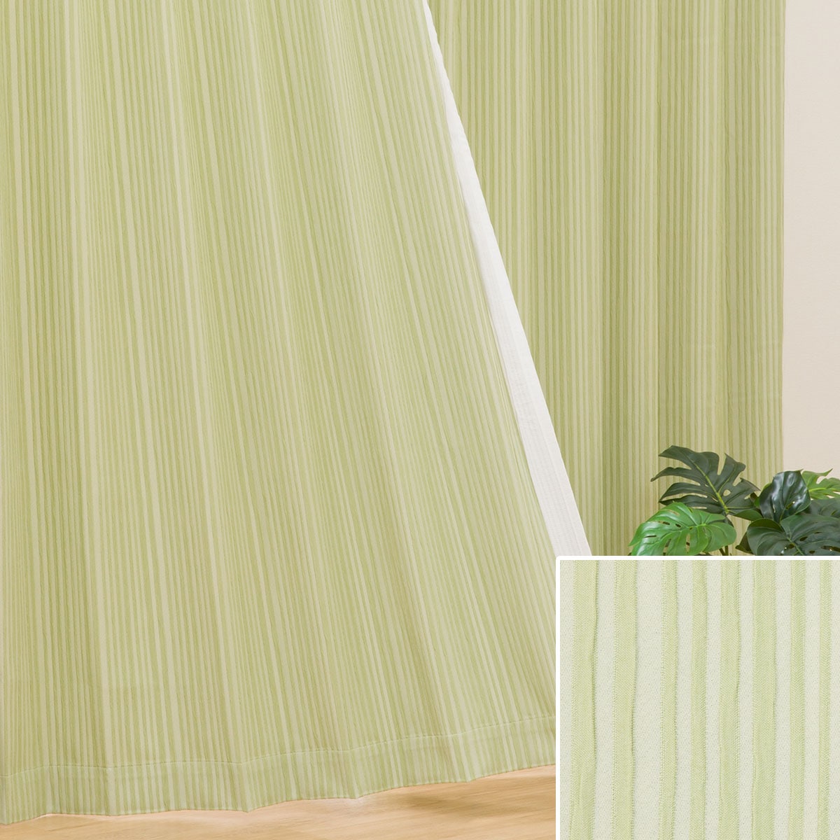 オーダーカーテン 値下げ | ニトリネット【公式】 家具・インテリア通販