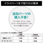 伸縮式 スチール製カーテンレール(フラン BK 3M/S) 4枚目画像