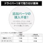 伸縮式 スチール製カーテンレール(フラン BK 3M/S) 4枚目画像