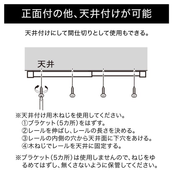伸縮式 スチール製カーテンレール(フラン BK 3M/S) 6枚目画像