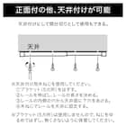 伸縮式 スチール製カーテンレール(フラン BK 3M/S) 6枚目画像