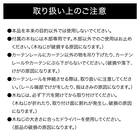 伸縮式 スチール製カーテンレール(フラン BK 3M/S) 7枚目画像