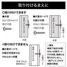 伸縮式 スチール製カーテンレール(フラン BK 3M/S) 8枚目画像