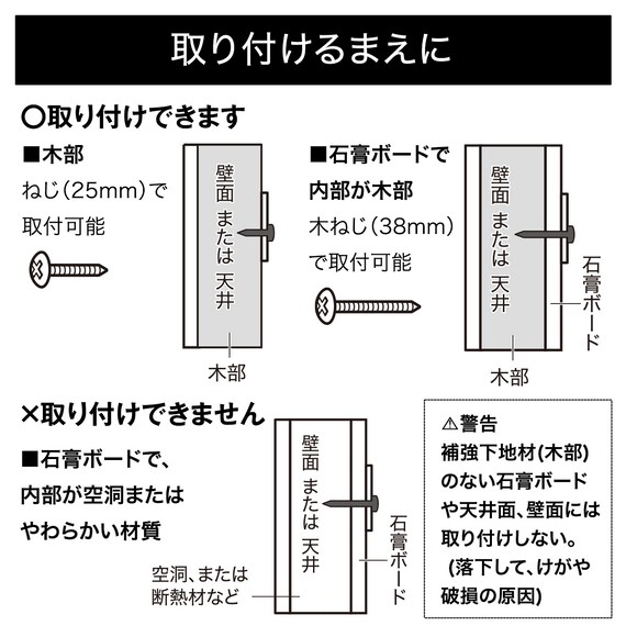 伸縮式 スチール製カーテンレール(フラン BK 3M/S) 8枚目画像