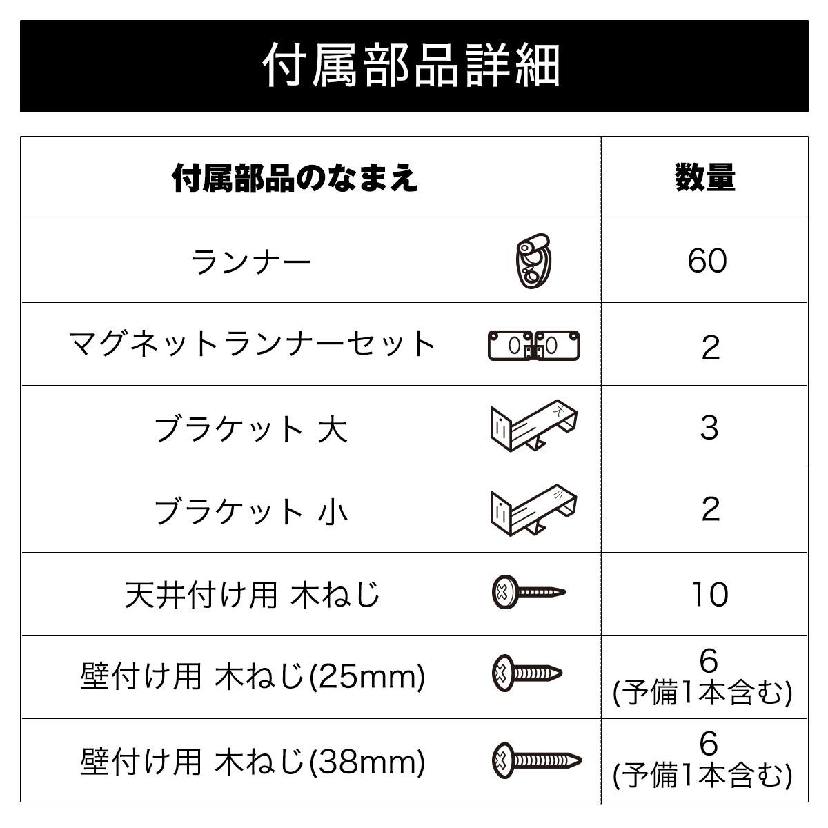 伸縮式 スチール製カーテンレール(フラン BK 300cm/ダブル) | ニトリ