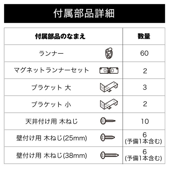 伸縮式 スチール製カーテンレール(フラン BK 3M/W) 5枚目画像
