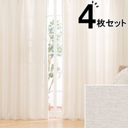 【デコホーム商品】遮熱カーテン&遮熱･遮像レース4枚セット(NA DH132)