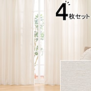 遮熱カーテン&遮熱・遮像レース4枚セット(NA DH132)