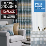 オーダーカーテン OD100 ブルー 2倍ヒダ