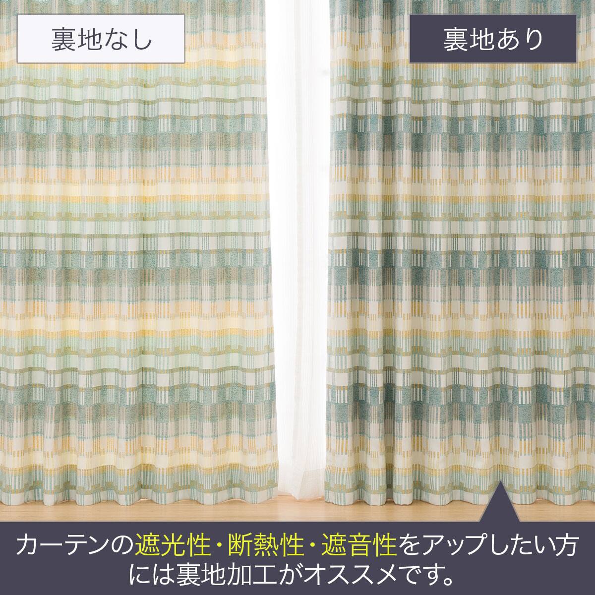 防炎裏地付きオーダーカーテン OD100 ブルー 2倍ヒダ(幅-100/丈-140cm