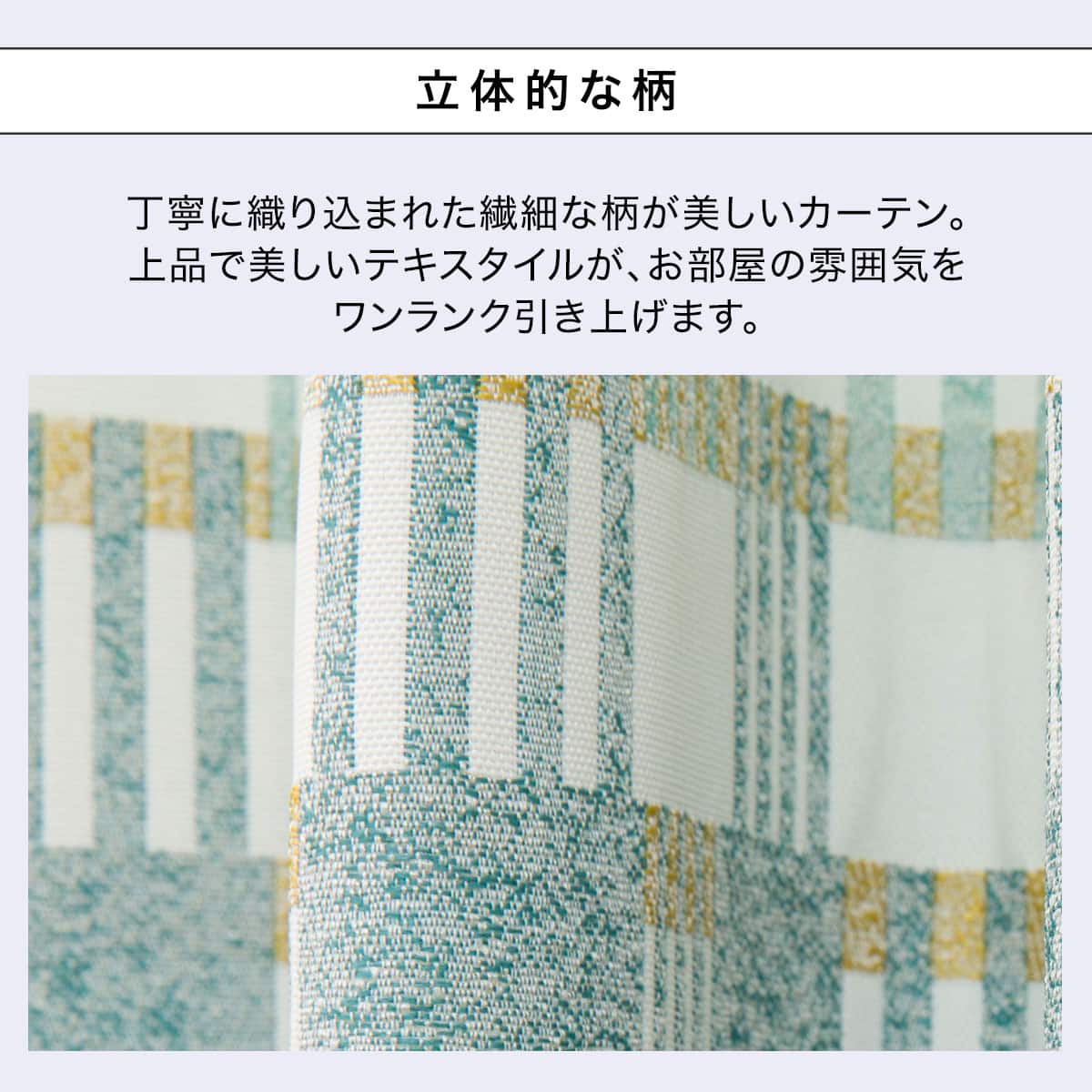 防炎オーダーカーテン OD100 ブルー 2倍ヒダ(幅-100/丈-140cm