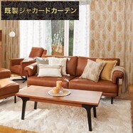 お好みサイズカーテン PK026 アイボリー【期間限定価格:7/21~9/24まで】