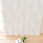 裏地付き遮光2級・遮熱ジャカードカーテン(PK032 ホワイト 100X110X2) 13枚目画像