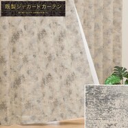 裏地付き遮光2級･遮熱カーテン(PK033 グレー)